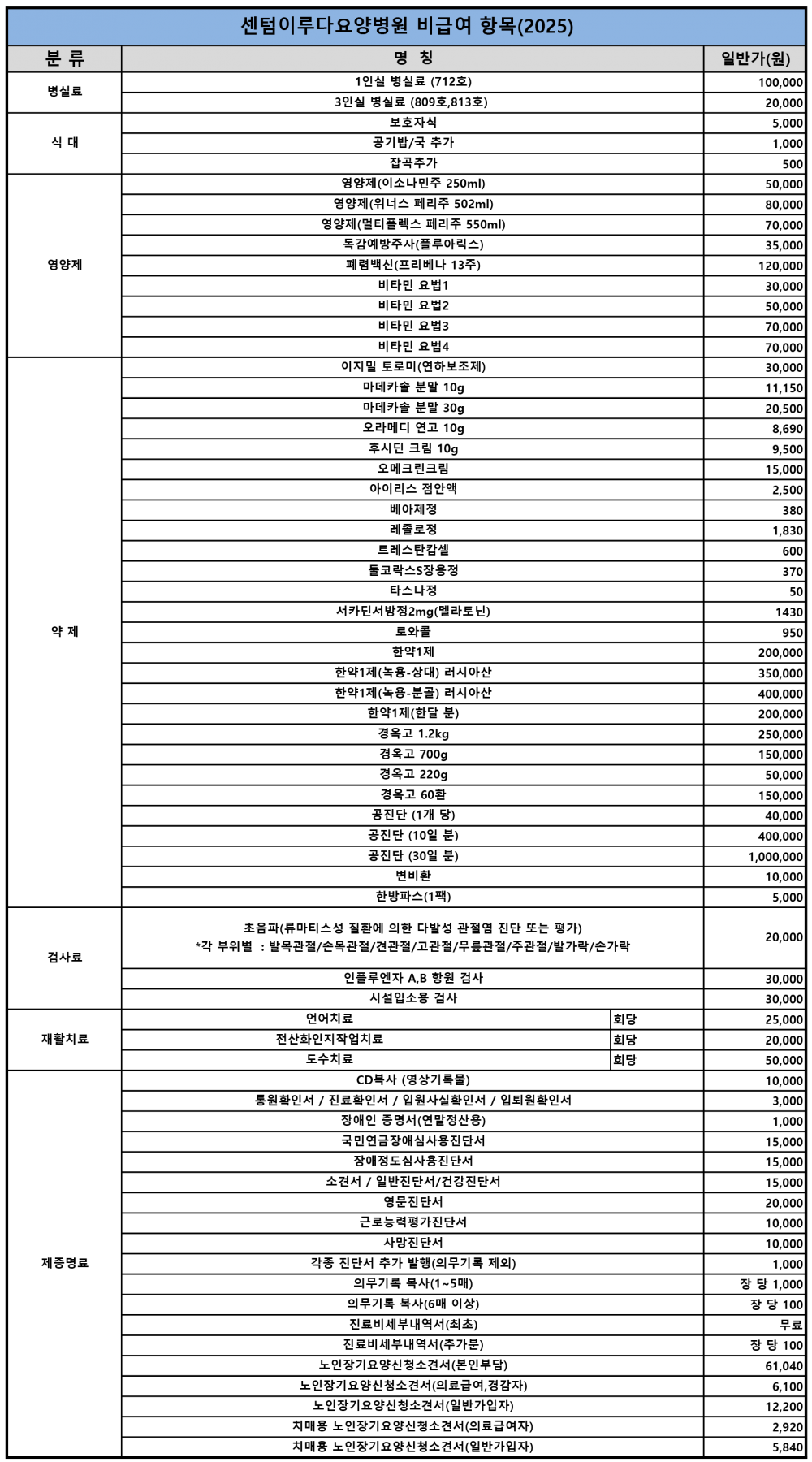2301ff6371ed9bdb16dd89435bb930e7_1742449591_5366.png