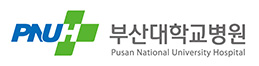 부산대학교병원